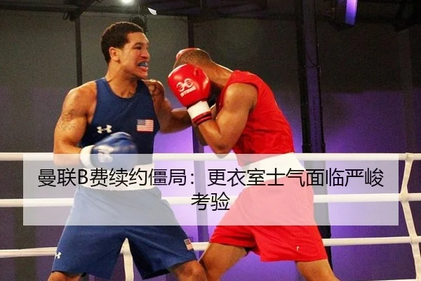 man-lian-fei-xu-yue-jiang-ju-geng-yi-shi-shi-qi-mian-lin-yan-jun-kao-yan-2-889.jpg