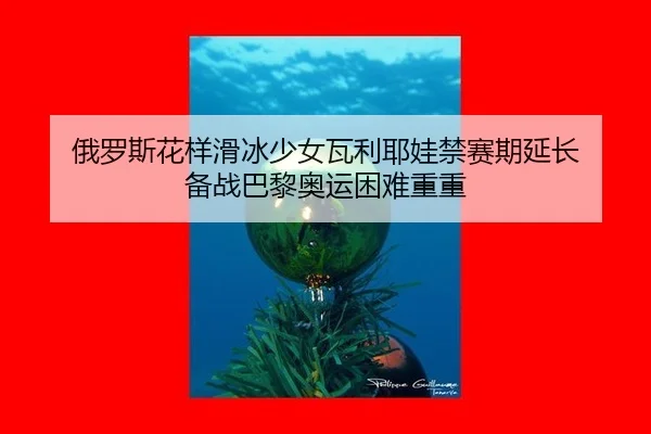 e-luo-si-hua-yang-hua-bing-shao-nv-wa-li-ye-wa-jin-sai-qi-yan-chang-bei-zhan-ba-li-ao-yun-kun-nan-chong-chong-2-376.jpg
