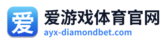 爱游戏体育官网 Logo
